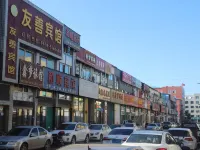 Friendly   Hotel Hotels in Fuyu