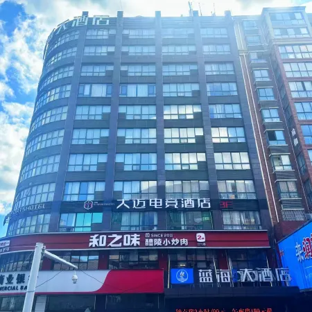 Damai E-Sports Hotel