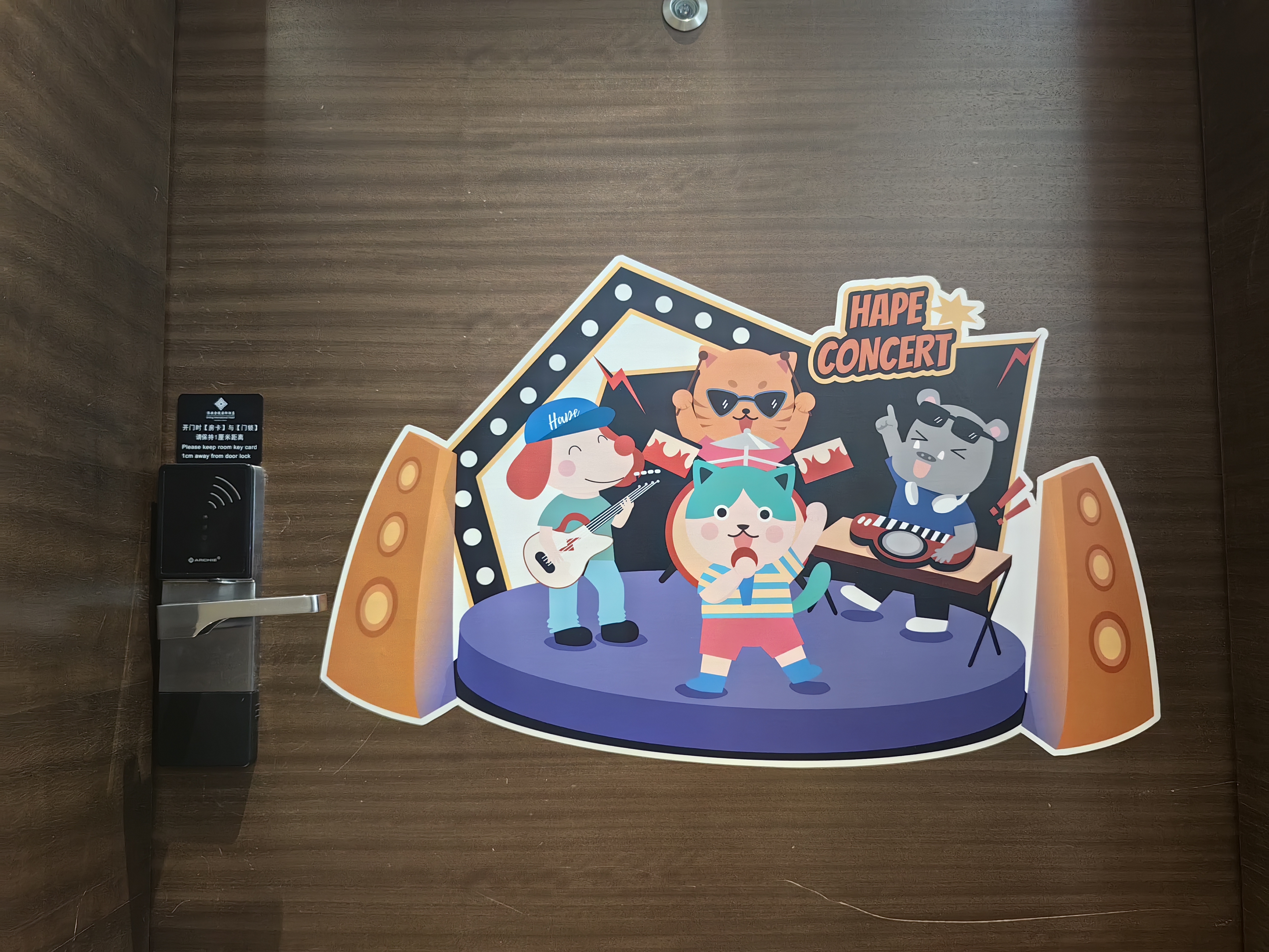 音乐亲子双床房