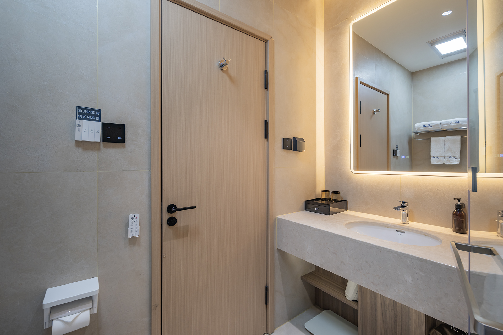 城景双床房（投屏+冰箱+智能马桶）