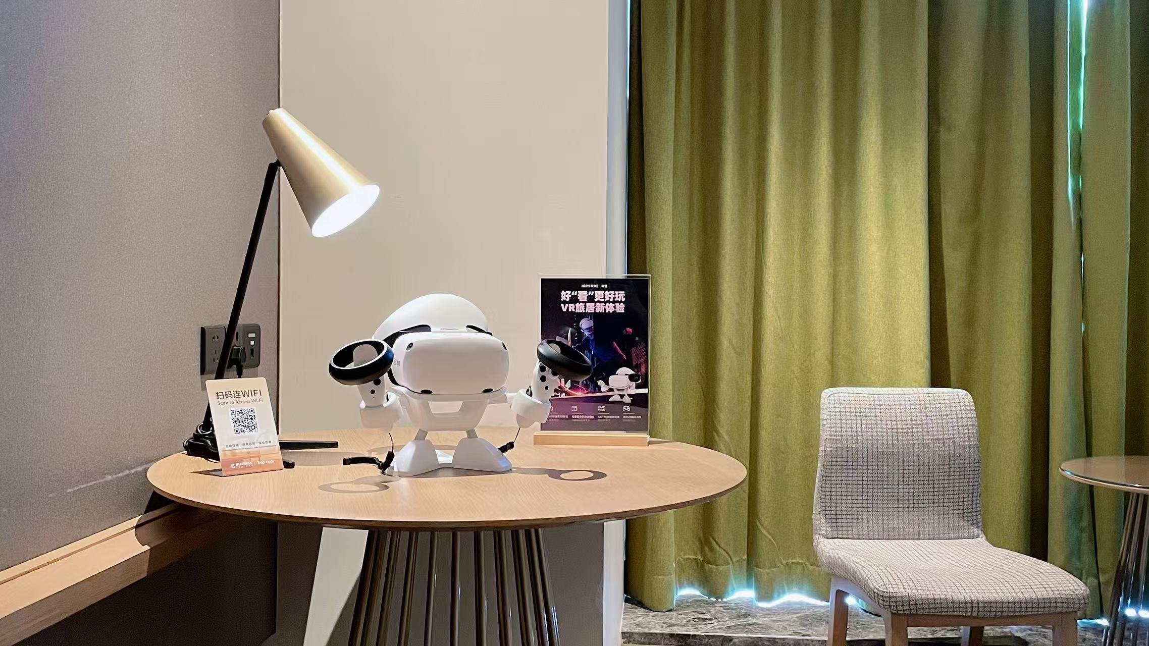 无霾VR影视豪华大床房