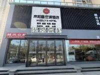 Luliang Yuexing Apartment
