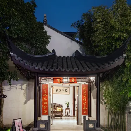 SCHOLARS BOUTIQUE Suzhou Pingjiangfu