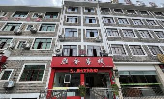 Zhenyuan Yushe Inn