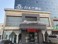 Magnotel Hotel(Zhili governor's office of Baoding)
