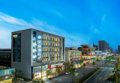 โรงแรม HanTing (ไท่เย่ อินเตอร์เนชันแนลพลาซ่า ต้าหลี่) โรงแรมในต้าหลี่