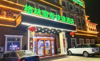 GreenTree Inn (Daxing International Airport Gu'an Xinyuan Street Shop)
