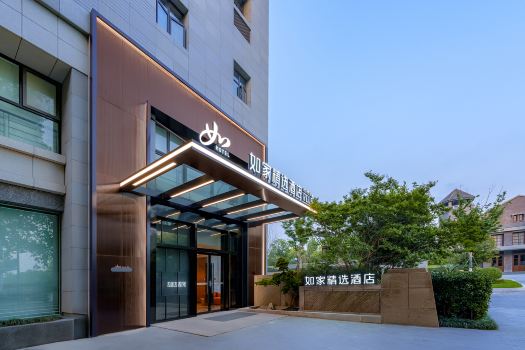 Homeinn Select Hotel (Jiaxing Nanhu Tiandi Yuehe Historical District Branch)
