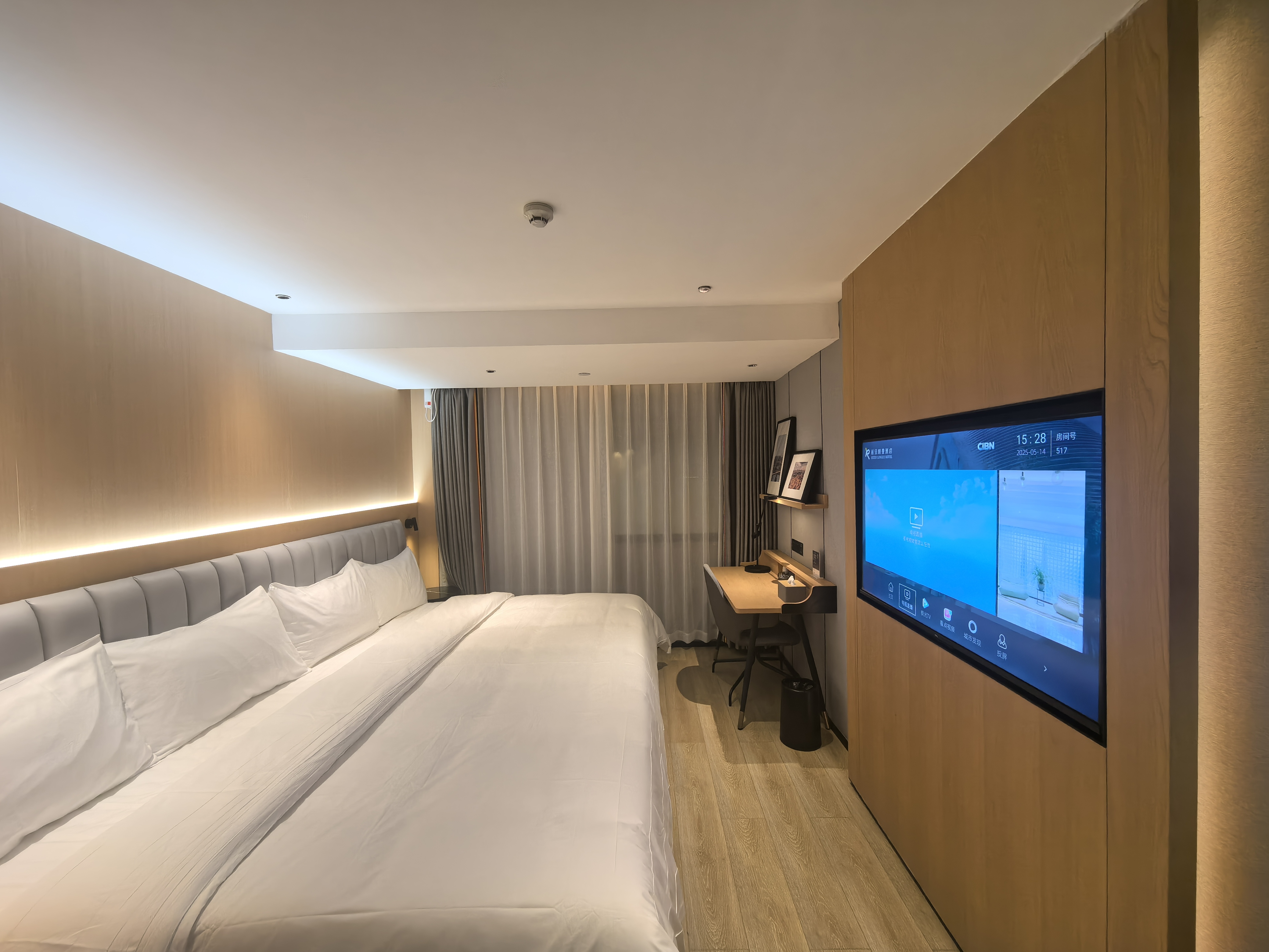 麗呈·滾來滾去大床房