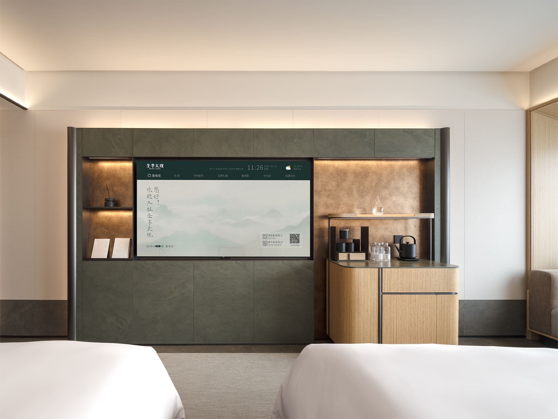 Zhenshe Twin Room