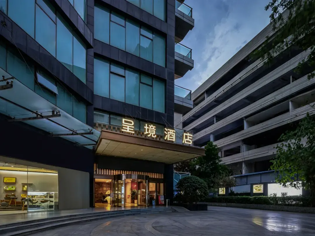 Zhengxi Chengjing Hotel - Chengdu
