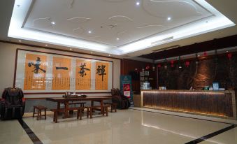 Shucha Culture Theme Hotel (Anxi Tea Bohui Wanda Plaza Branch)