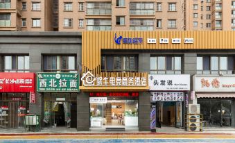 Snail Business Hotel (Yangtze River Trade City Chuzhou University Branch)