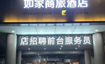 Home Inn Selected (Hebi Municipal Government, Jiuzhou Road)