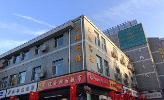 Xiyang 3D Hotel