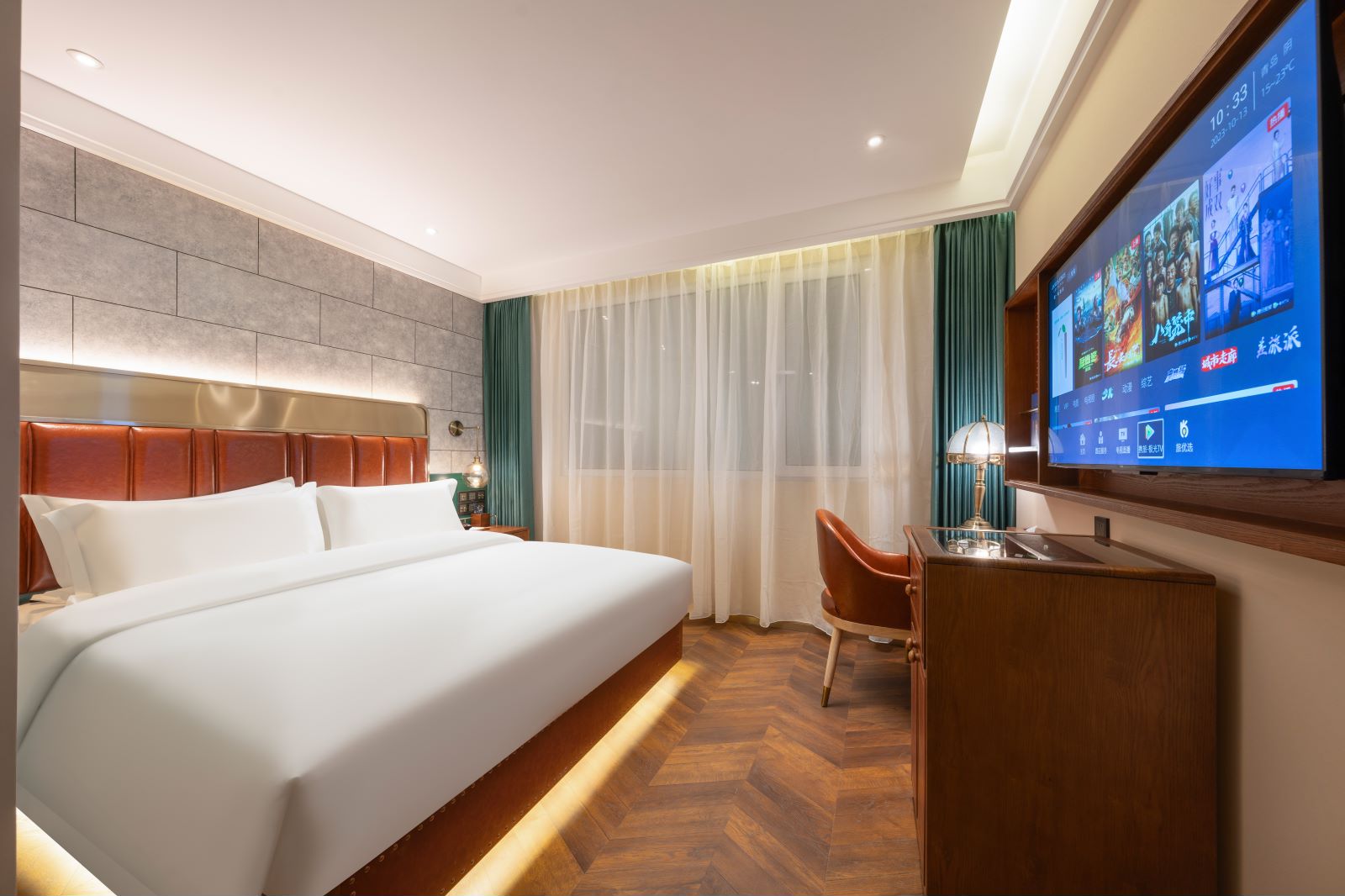 醇享生活大床房（投屏）