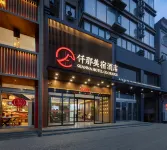 QIANNA HOTEL GLORIOUS(Weihui Branch)