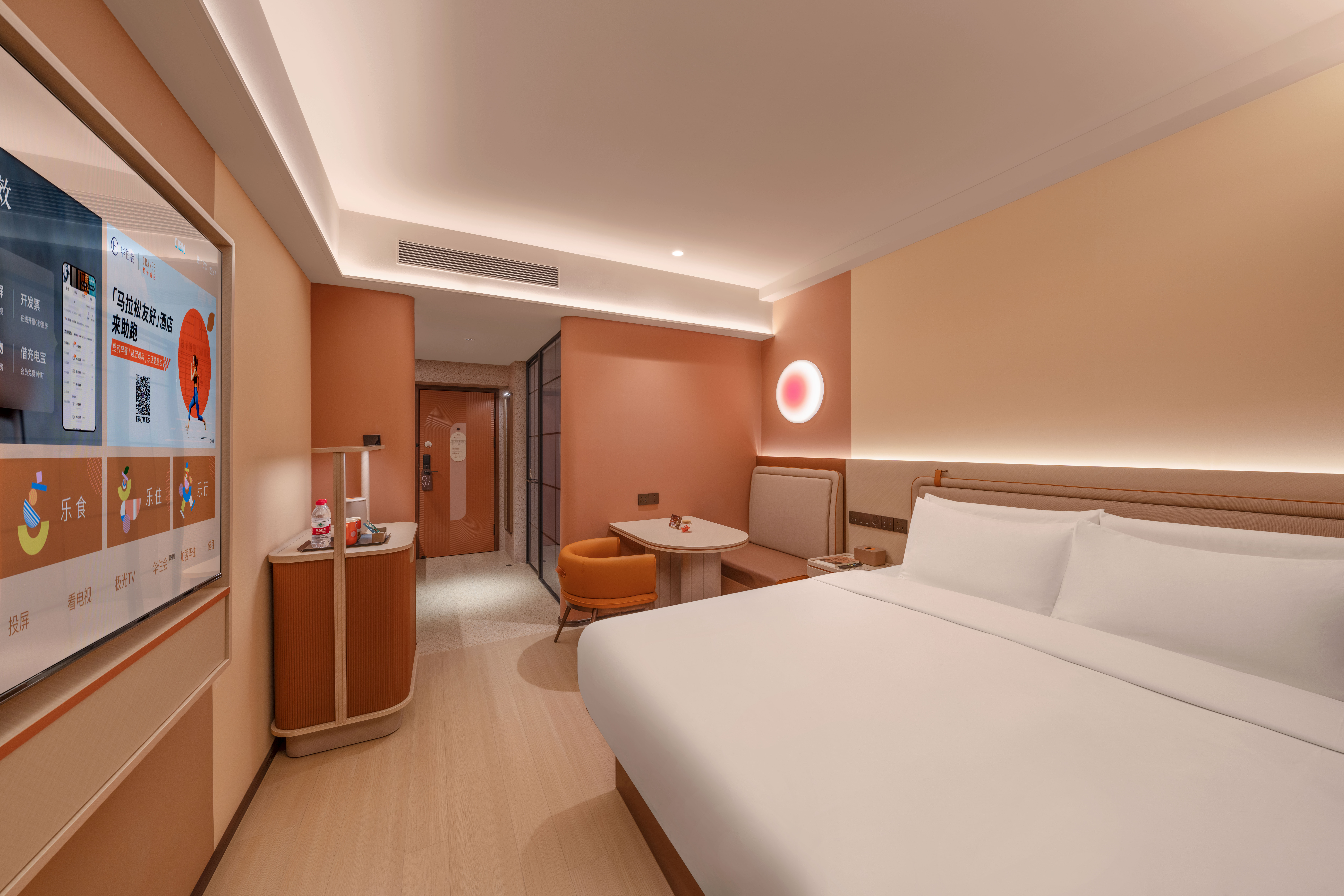 桔子精选豪华大床房（65寸电视投屏+冰箱+智能马桶）