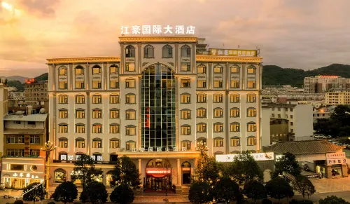 魯甸江豪國際大飯店