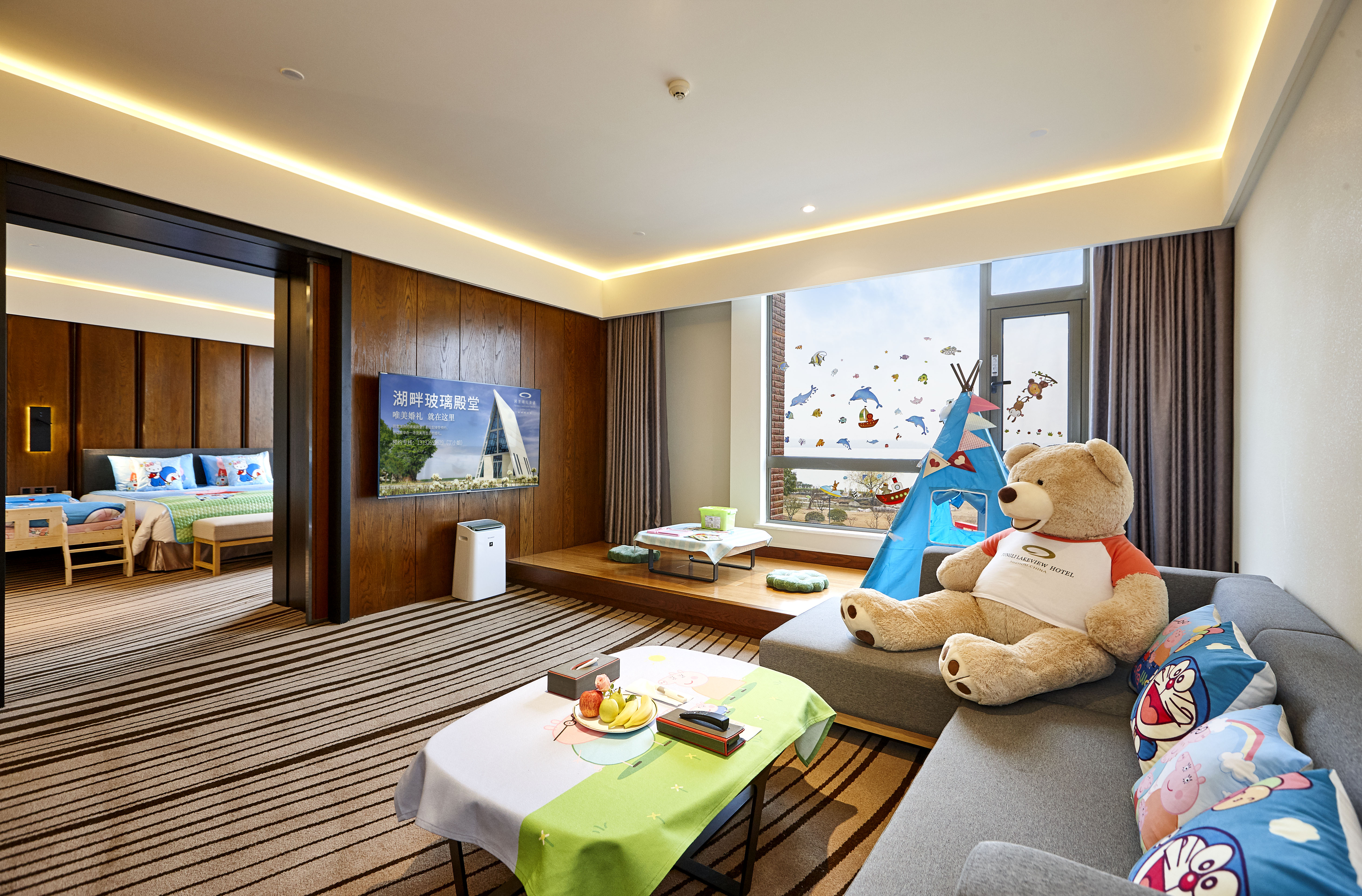 歡樂親子湖景套房