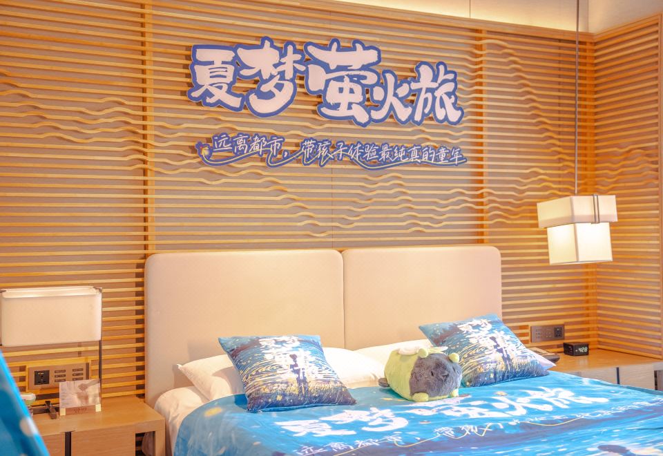 螢火蟲主題高級大床房