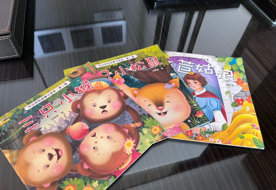 親子童趣聯通房