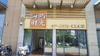 The Island Time Hotel a 