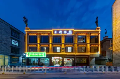 Shengtu Youth Hostel (Potala Palace) のホテル
