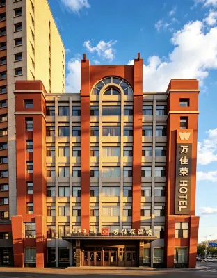 Hohhot Wanjiarong Hotel (University of Technology Runyu Home Furnishings)  호텔