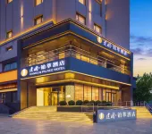Jianguo Pucui Hotel, Shenyang Middle Street Hotels in 
