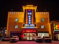 WuweiShuya Light Living Hotel (Wuwei City Pedestrian Commercial Street Store)