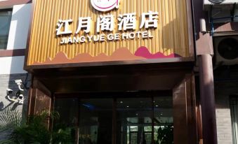 Fengjie Jiangyuege Hotel (Anmen Impression Branch)