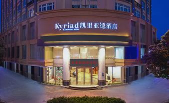 Kyriad Hotel Guangzhou Panyu Aoyuan Plaza