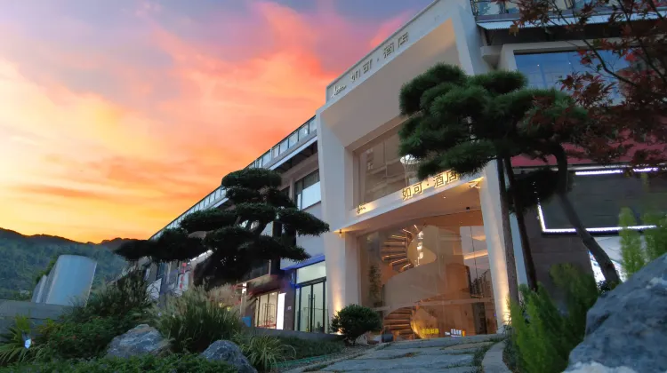 Zhangjiajie Ruke Hotel 外観
