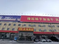 88 체인 호텔 (스자좡 정딩 공항 지점)  호텔