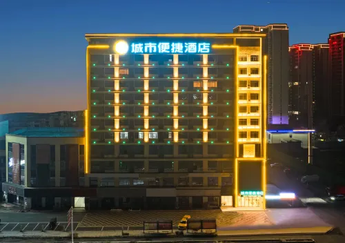 City Comfort Inn Hotel (Hechi Huanjiang Qiche Zongzhan)