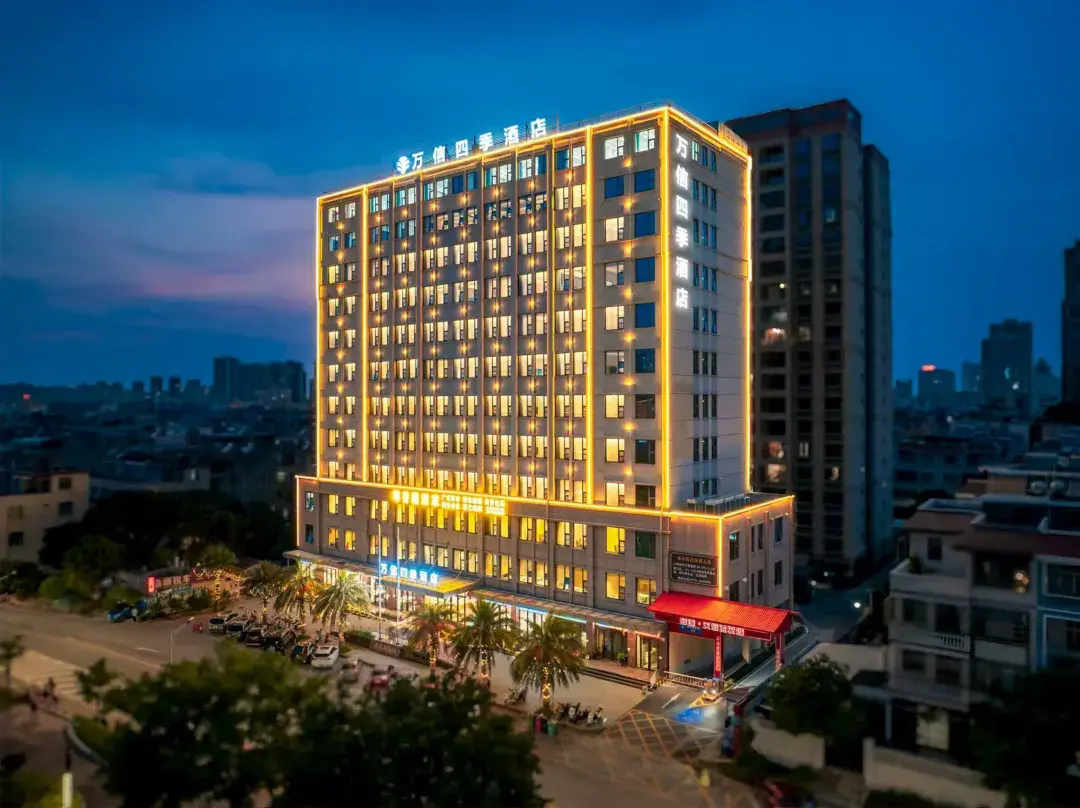 Wanxin  Four Seasons Hotel At Beihai  High-speed Railway Station - Beihai