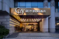 Suzhou City Holiday Hotel (Shiquan Street Wangshi Garden) Hotel a 