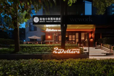 Shanghai Desti Youth Hostel - Jing 'an Temple, Changping Road Hoteles en 