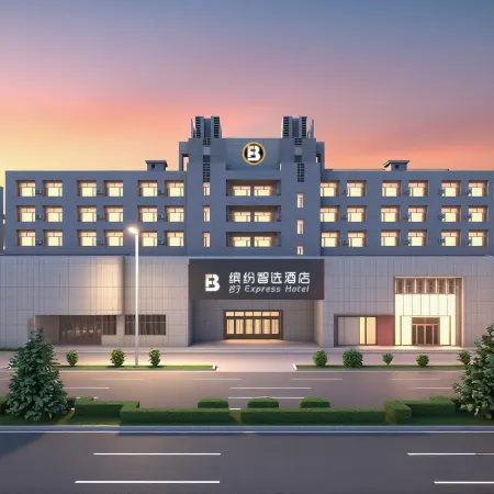 BF Express Hotel (Daqing Tieren Square) Отели в г. Дацин