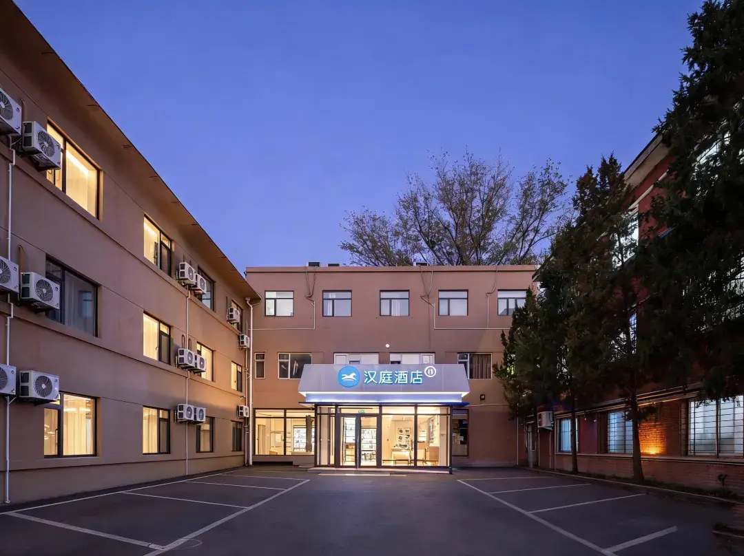 Hanting Hotel - Beijing
