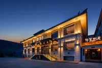 Wutai Mountain Qianmo Hotel (Wanfo Pavilion)
