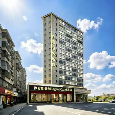 Marriott Yunshe Hotel (Jingdezhen North Railway Station Branch)