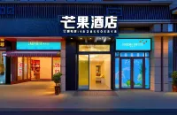 Mango Hotel (Kaili College South High-speed Railway Station) Hoteles en 