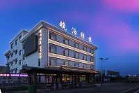 Jingbo Scenic Hotel (Jingbo Lake Scenic Area Branch) Hotel di 