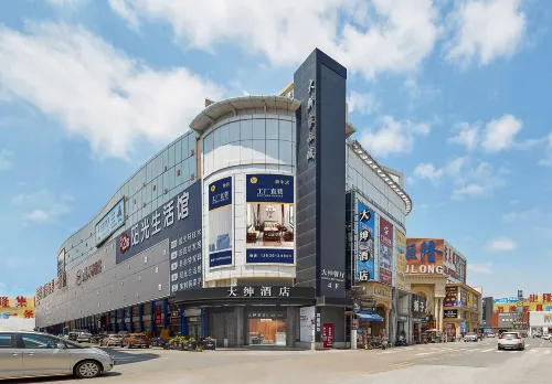 Dashen Hotel(Foshan Lecong Furniture City)
