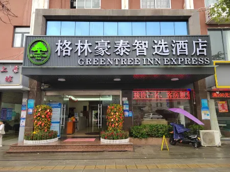 Greentree Inn Express (Shenzhen Kengzi)