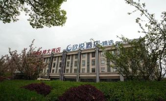Hotels in Xinyue
