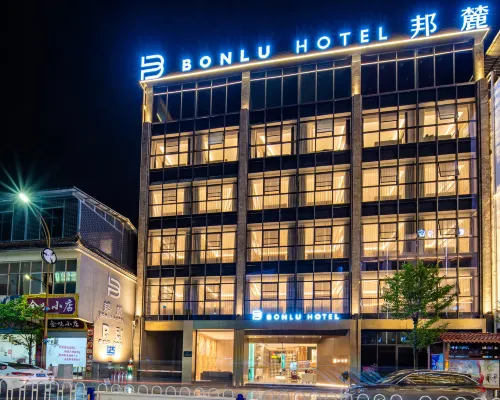 BONLU HOTEL Hotels in Lanping