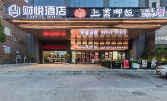Caiyue Hotel (Foshan Ceramics Headquarters Huyong Subway Station)